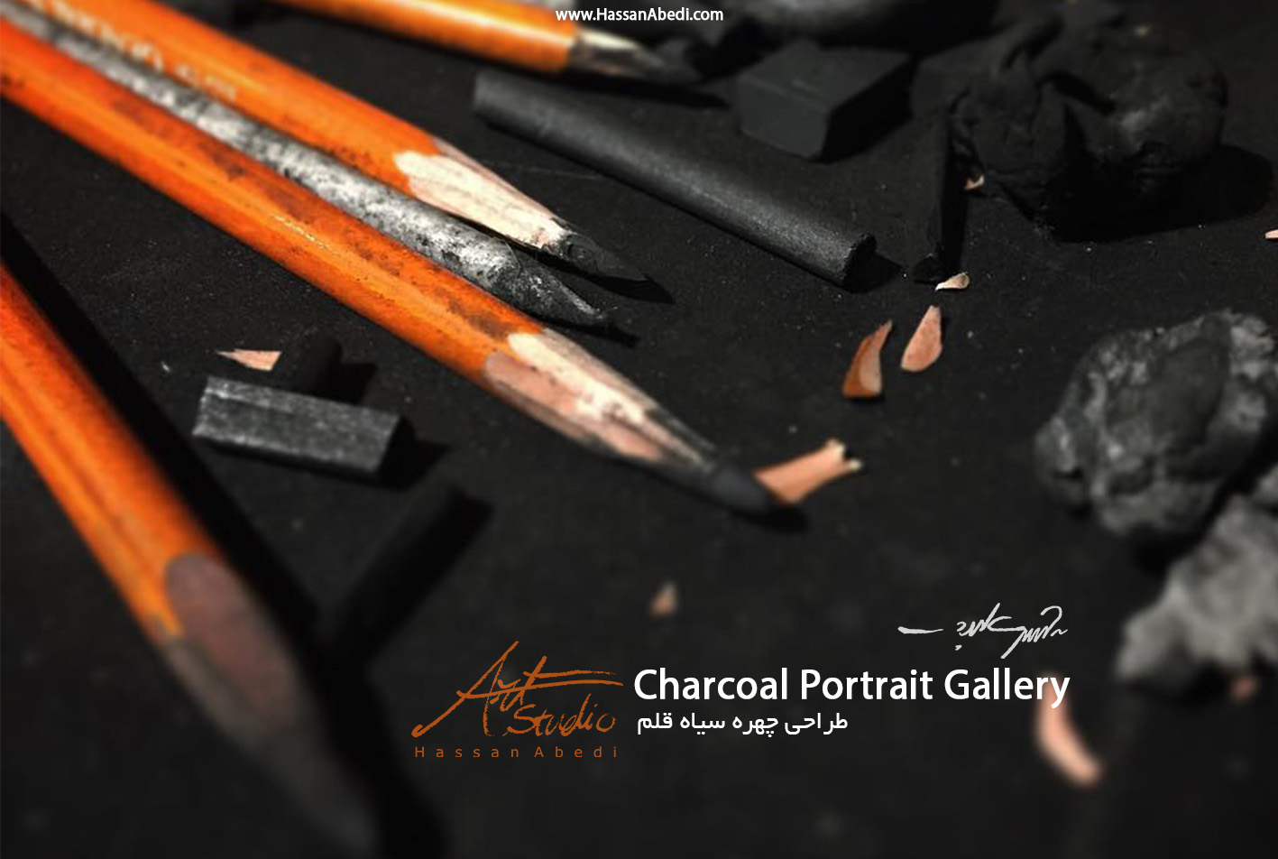 فیلم ورکشاپ طراحی چهره با مداد